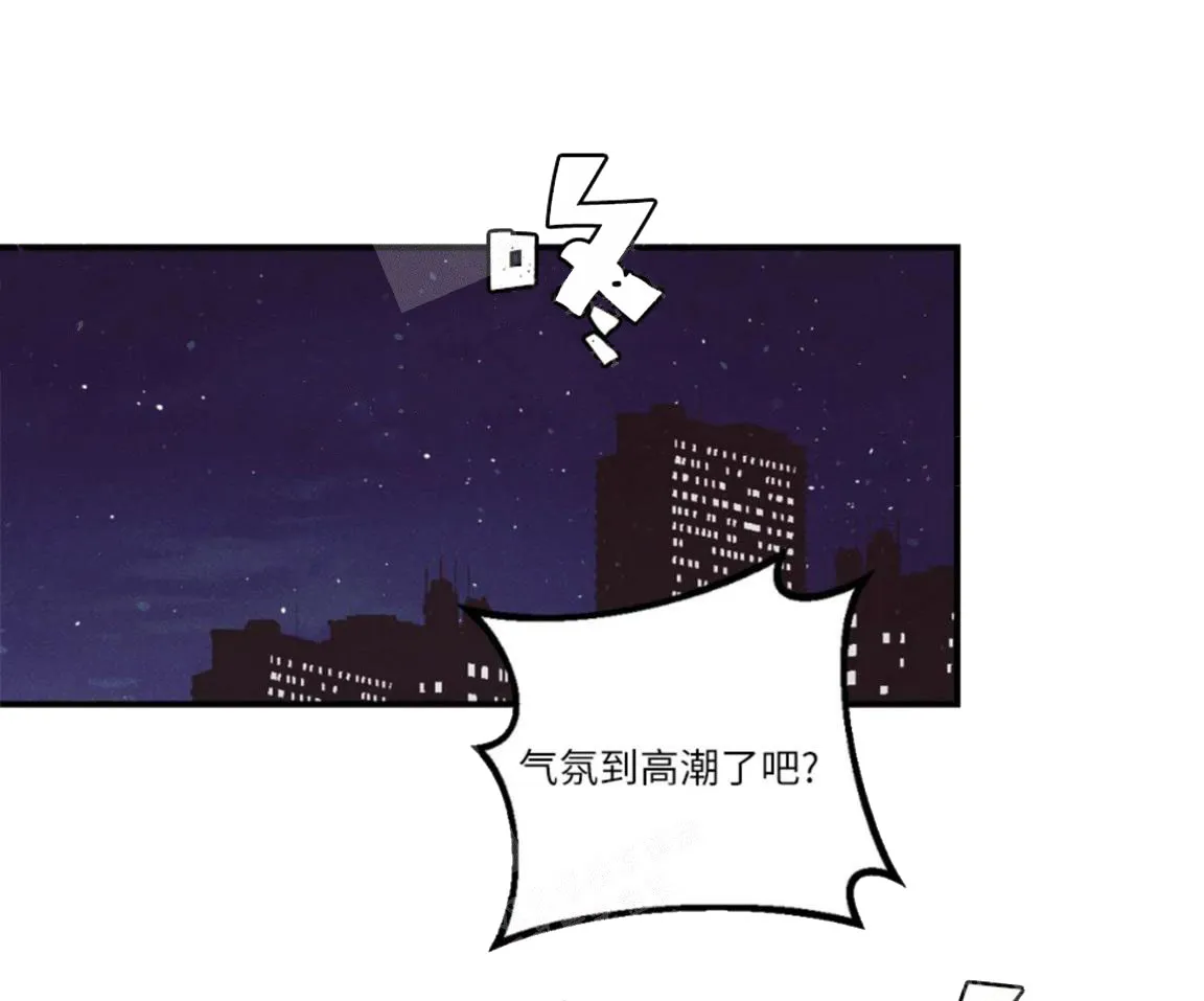 《奏爱》第18话 第29页