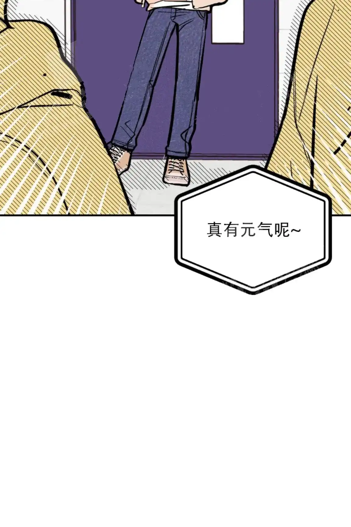 《奏爱》第18话 第18页