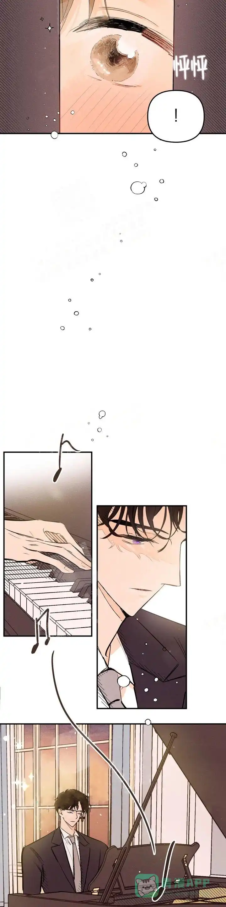 《奏爱》第2话 第6页
