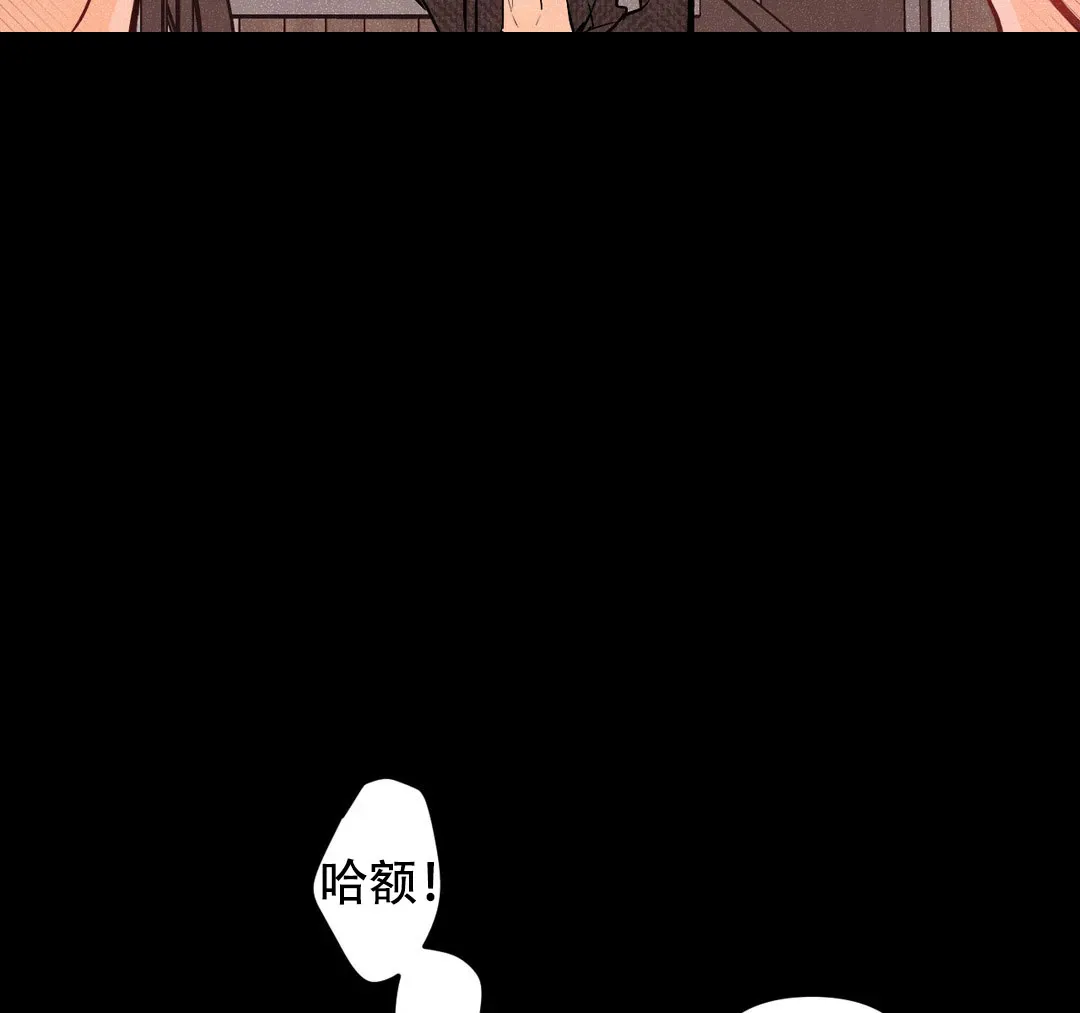 《奏爱》第29话 第34页