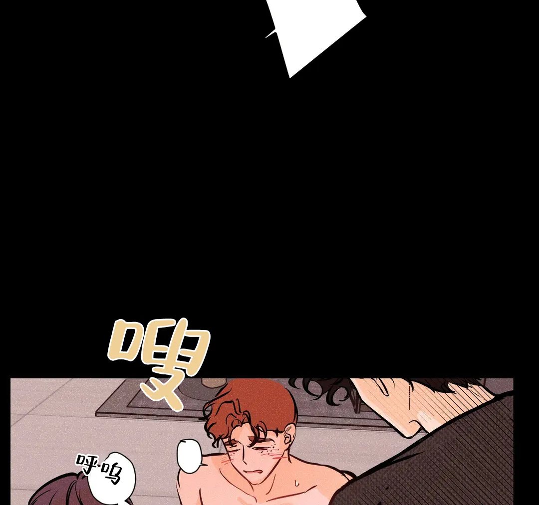 《奏爱》第29话 第38页