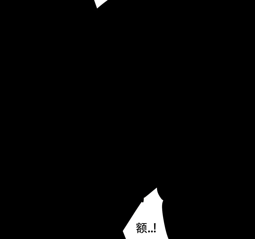 《奏爱》第29话 第37页