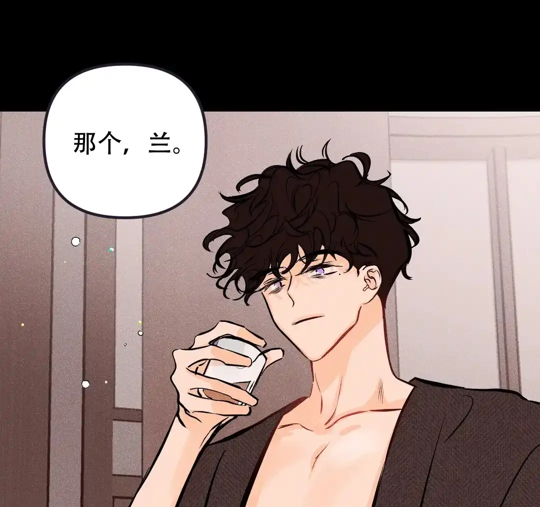 《奏爱》第29话 第20页
