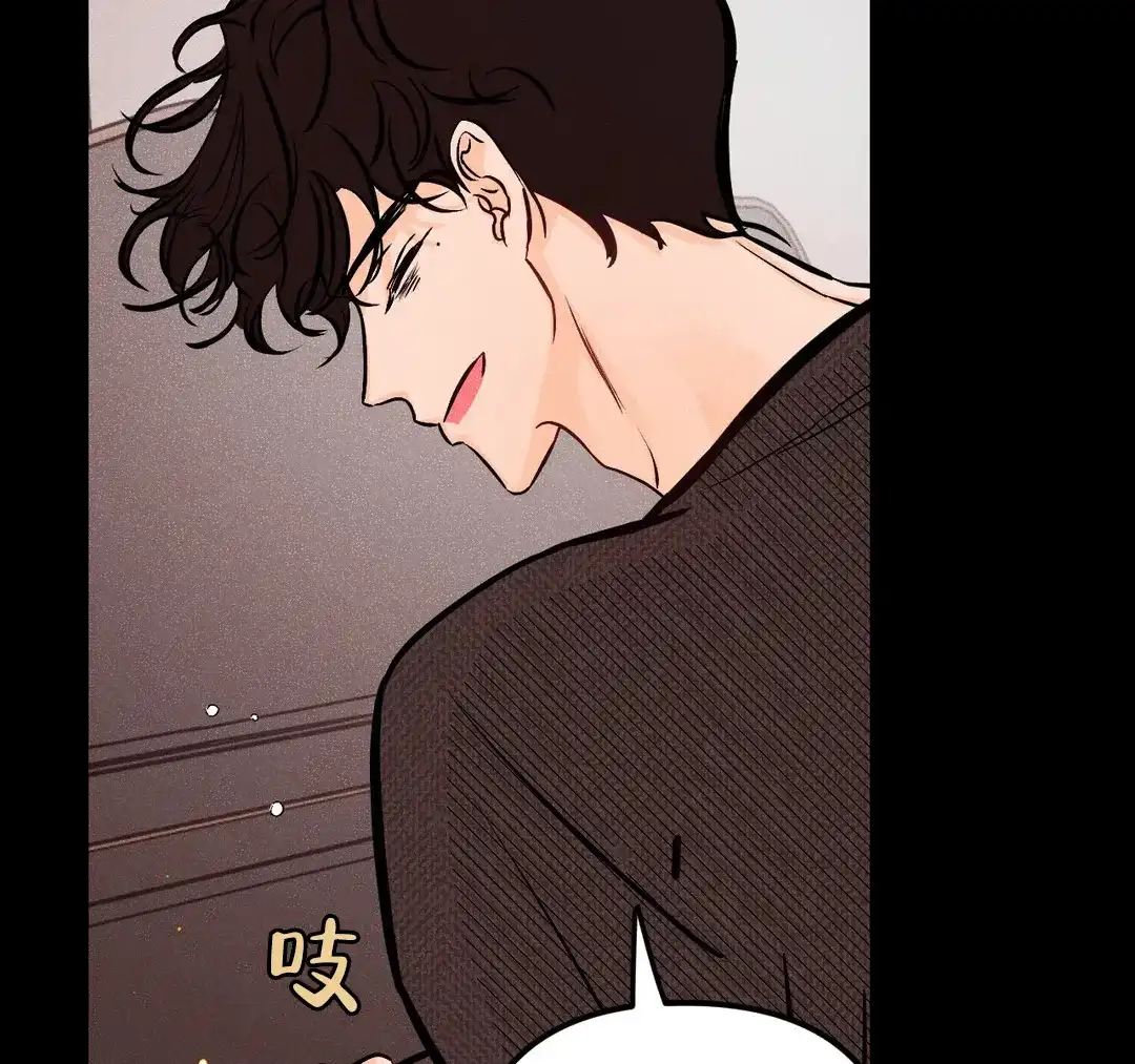 《奏爱》第29话 第44页