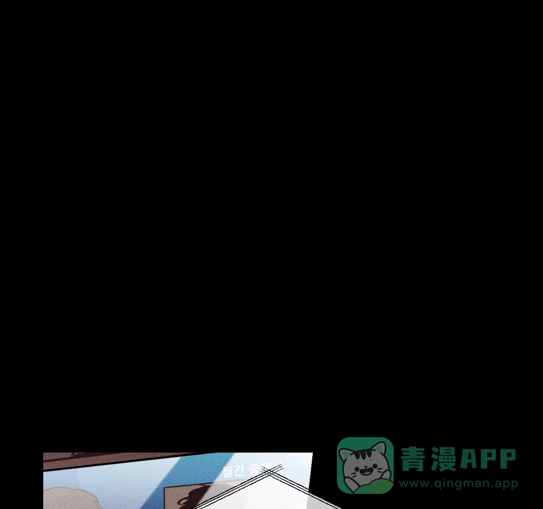 《奏爱》第29话 第1页
