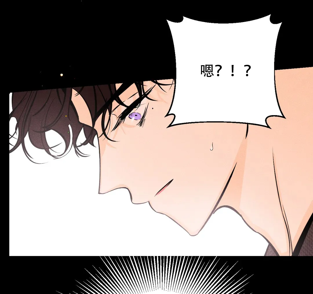 《奏爱》第30话 第18页