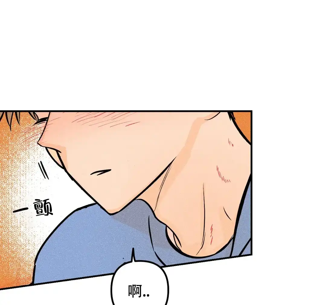 《奏爱》第30话 第65页