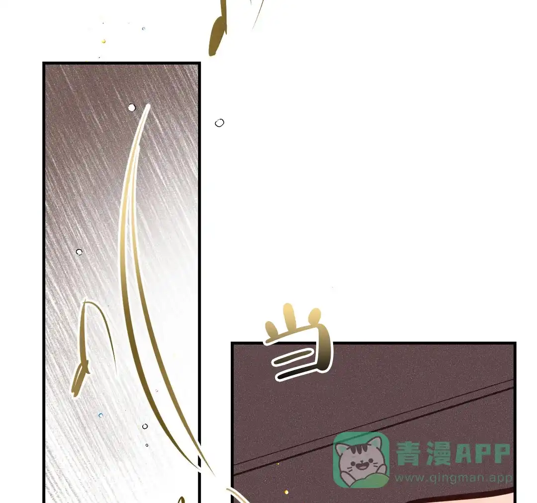 《奏爱》第30话 第31页