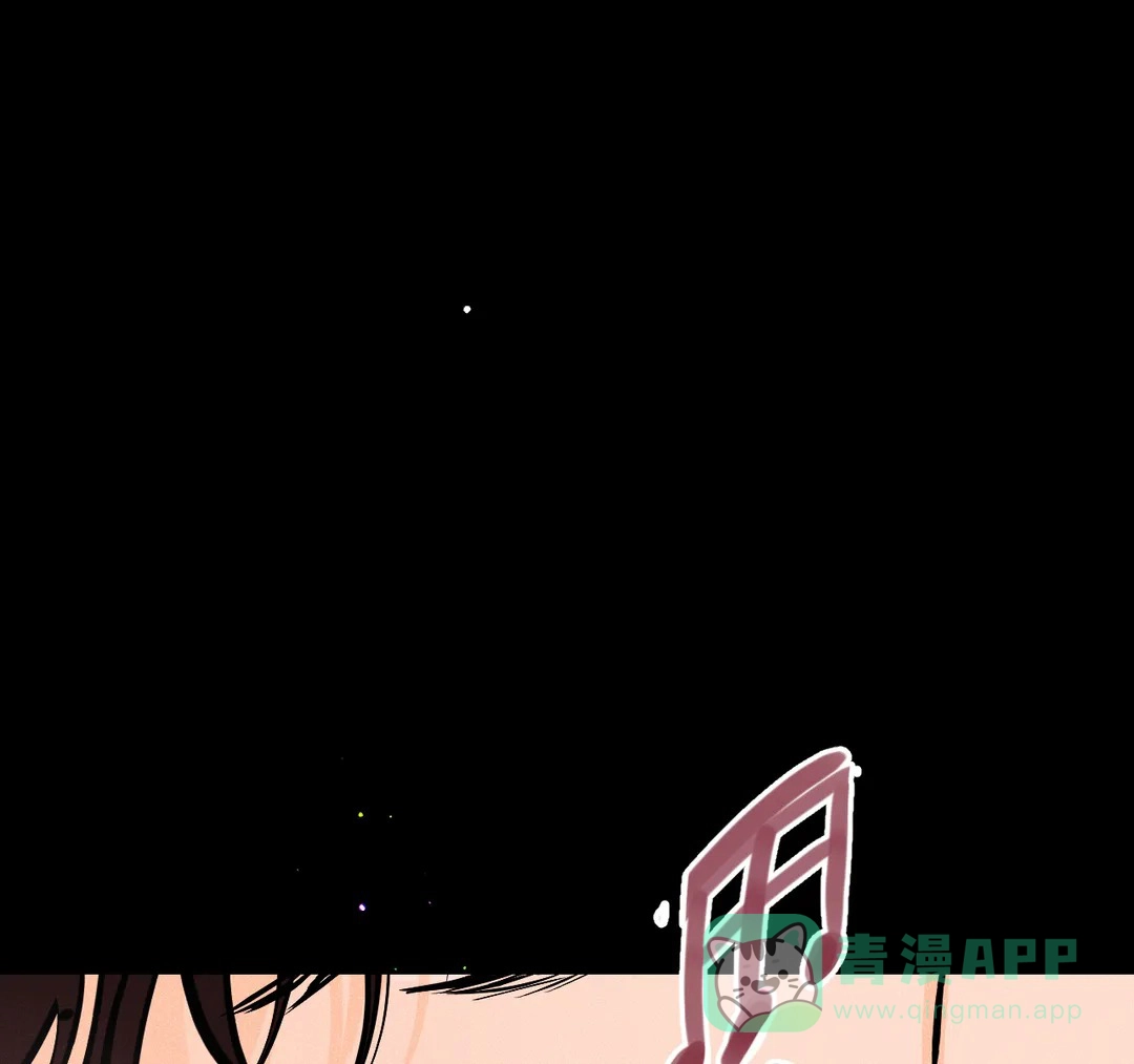 《奏爱》第30话 第1页