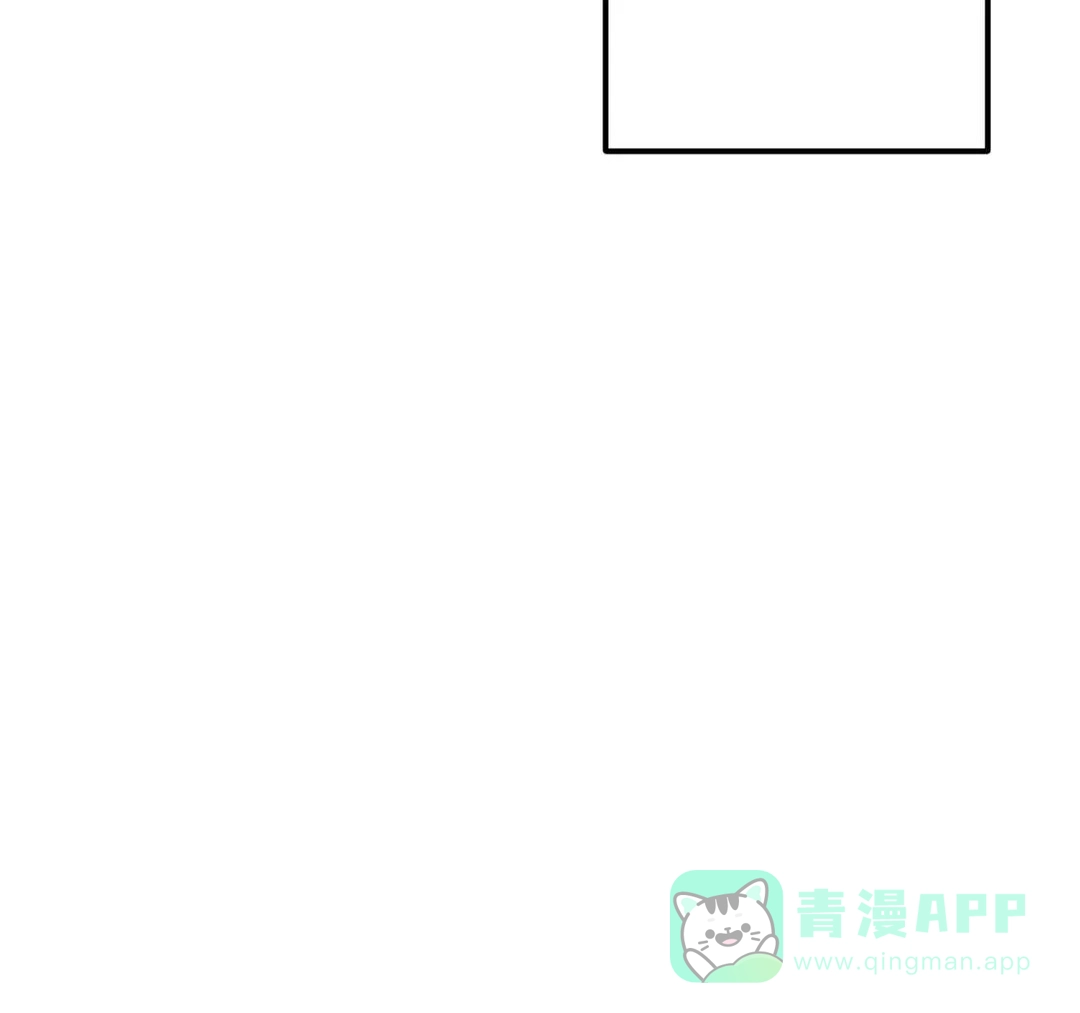 《奏爱》第30话 第46页