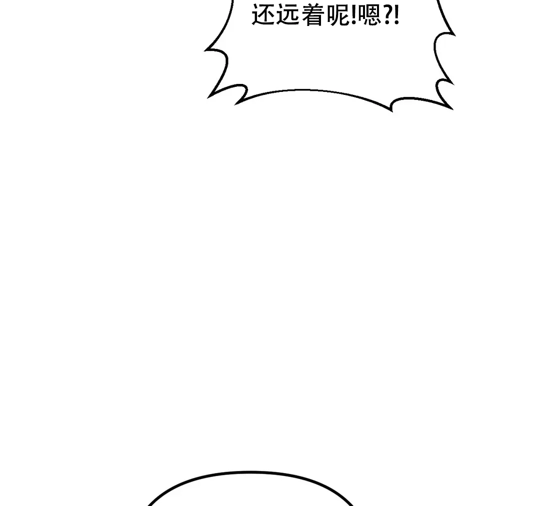 《奏爱》第30话 第57页