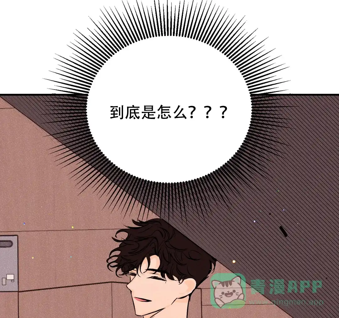 《奏爱》第30话 第61页