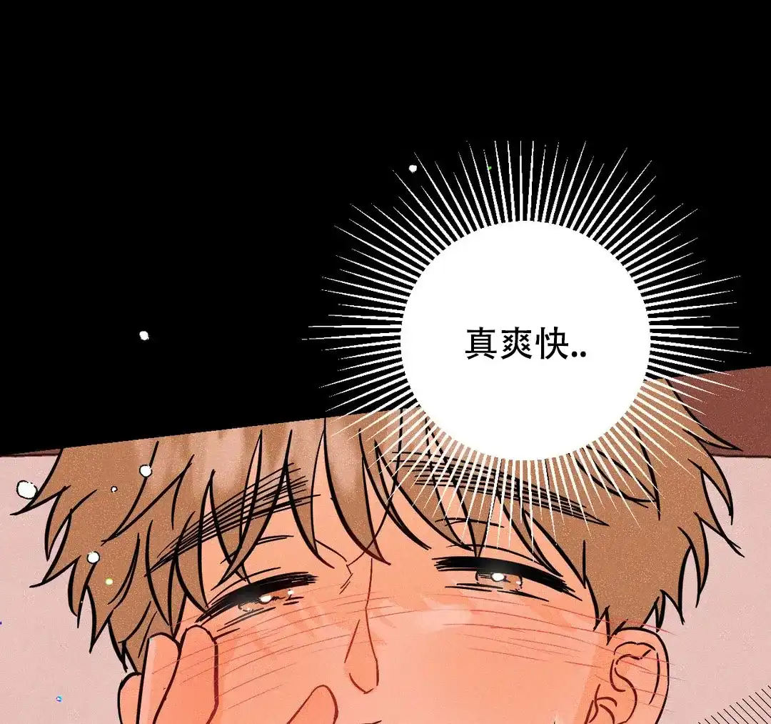 《奏爱》第31话 第34页