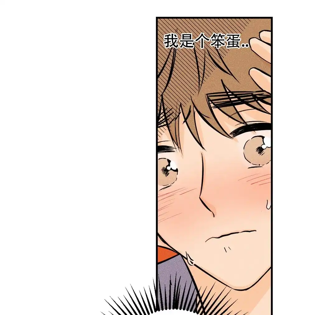 《奏爱》第31话 第25页