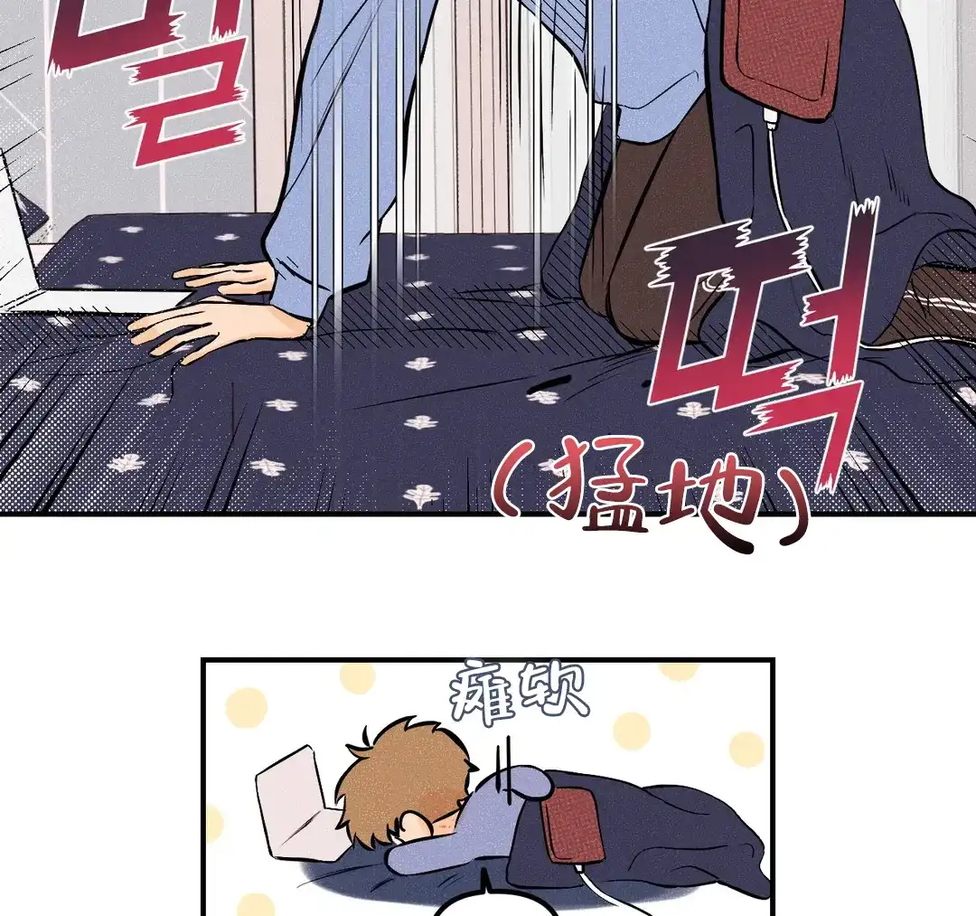 《奏爱》第31话 第20页