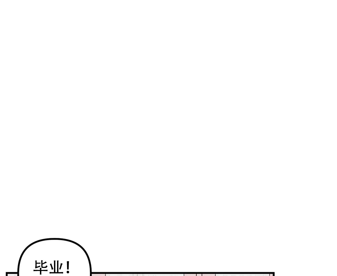 《奏爱》第31话 第22页