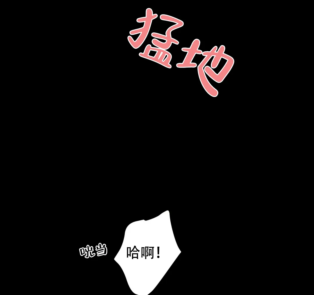 《奏爱》第32话 第12页
