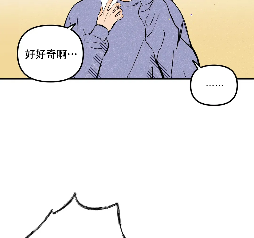 《奏爱》第33话 第18页