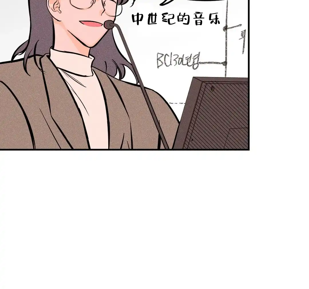 《奏爱》第33话 第34页