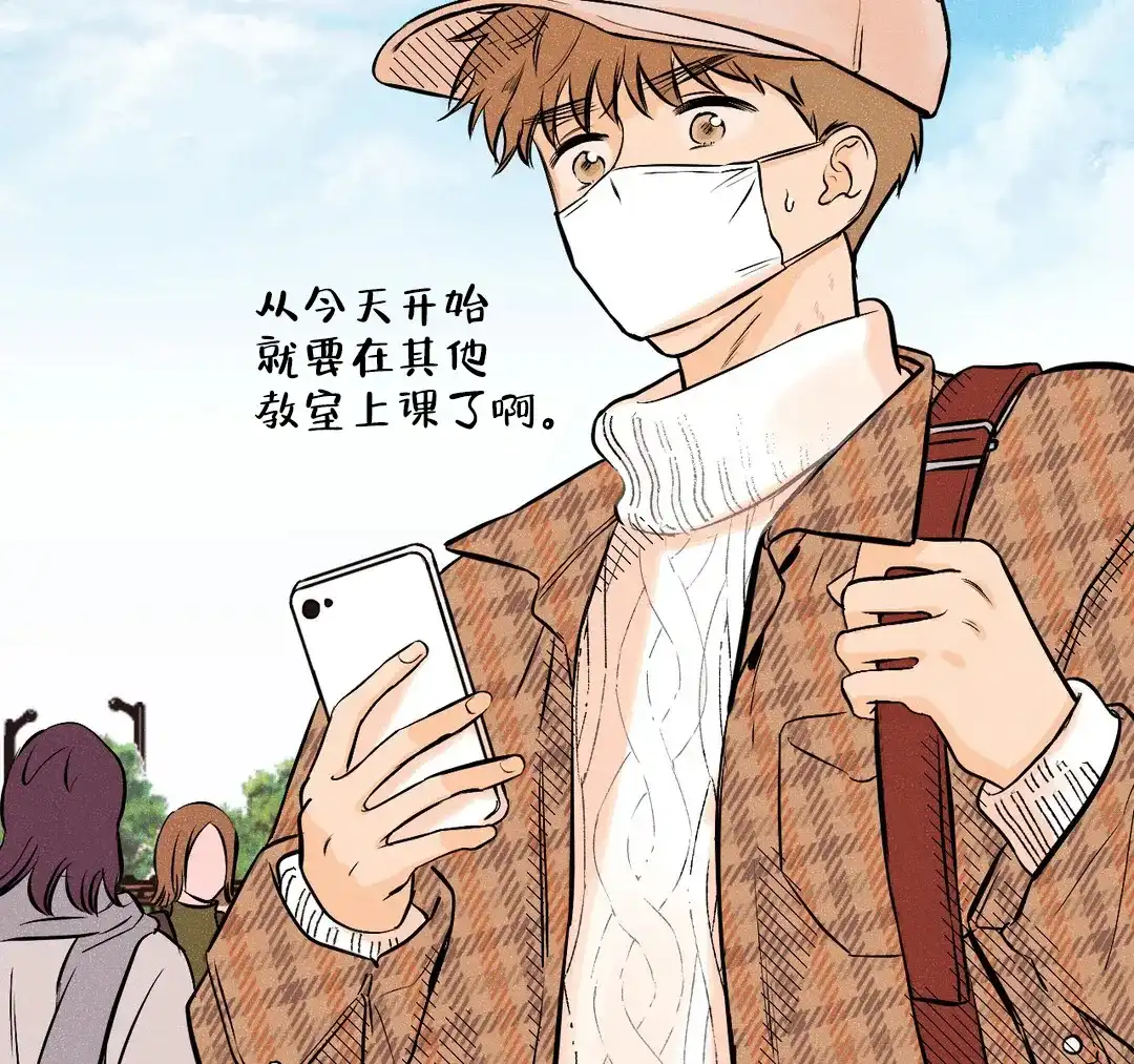 《奏爱》第33话 第25页