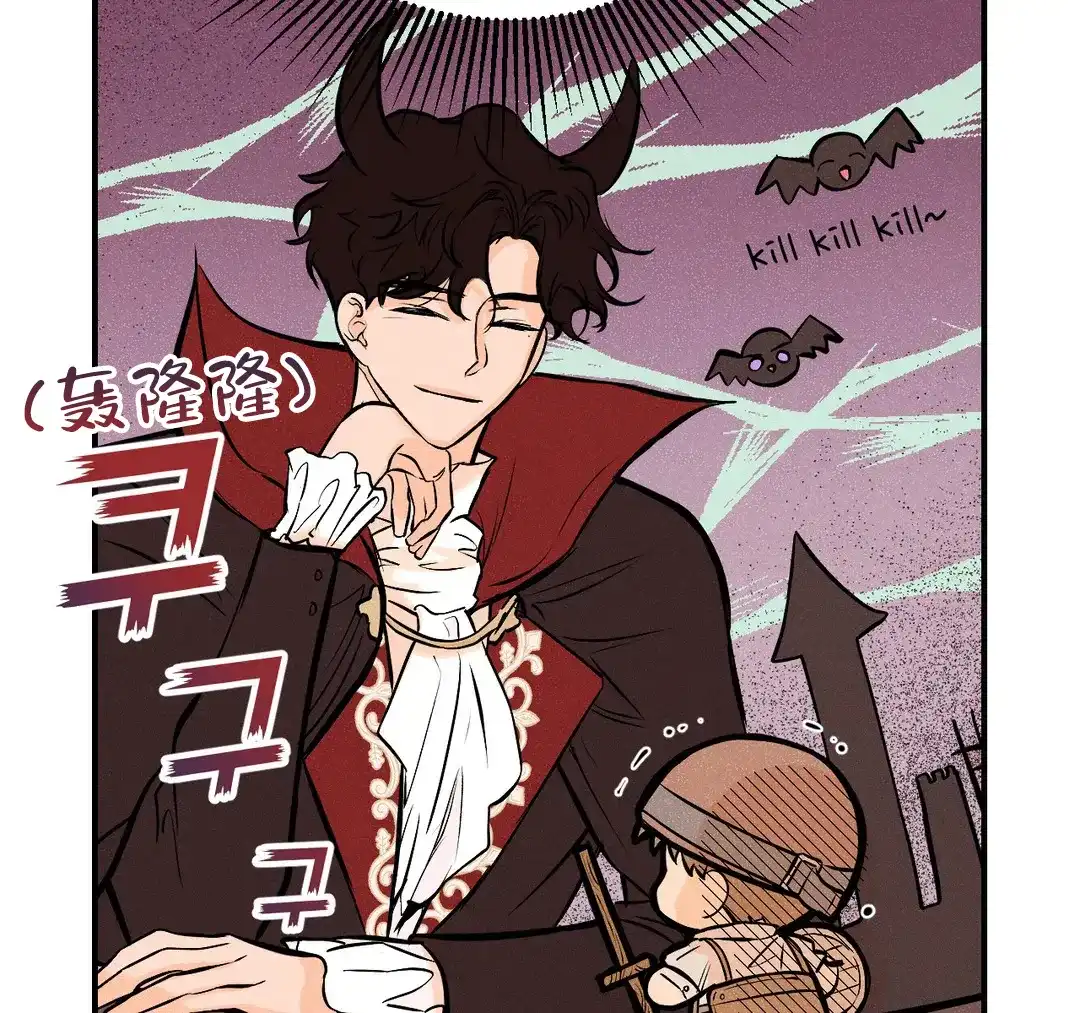 《奏爱》第33话 第30页