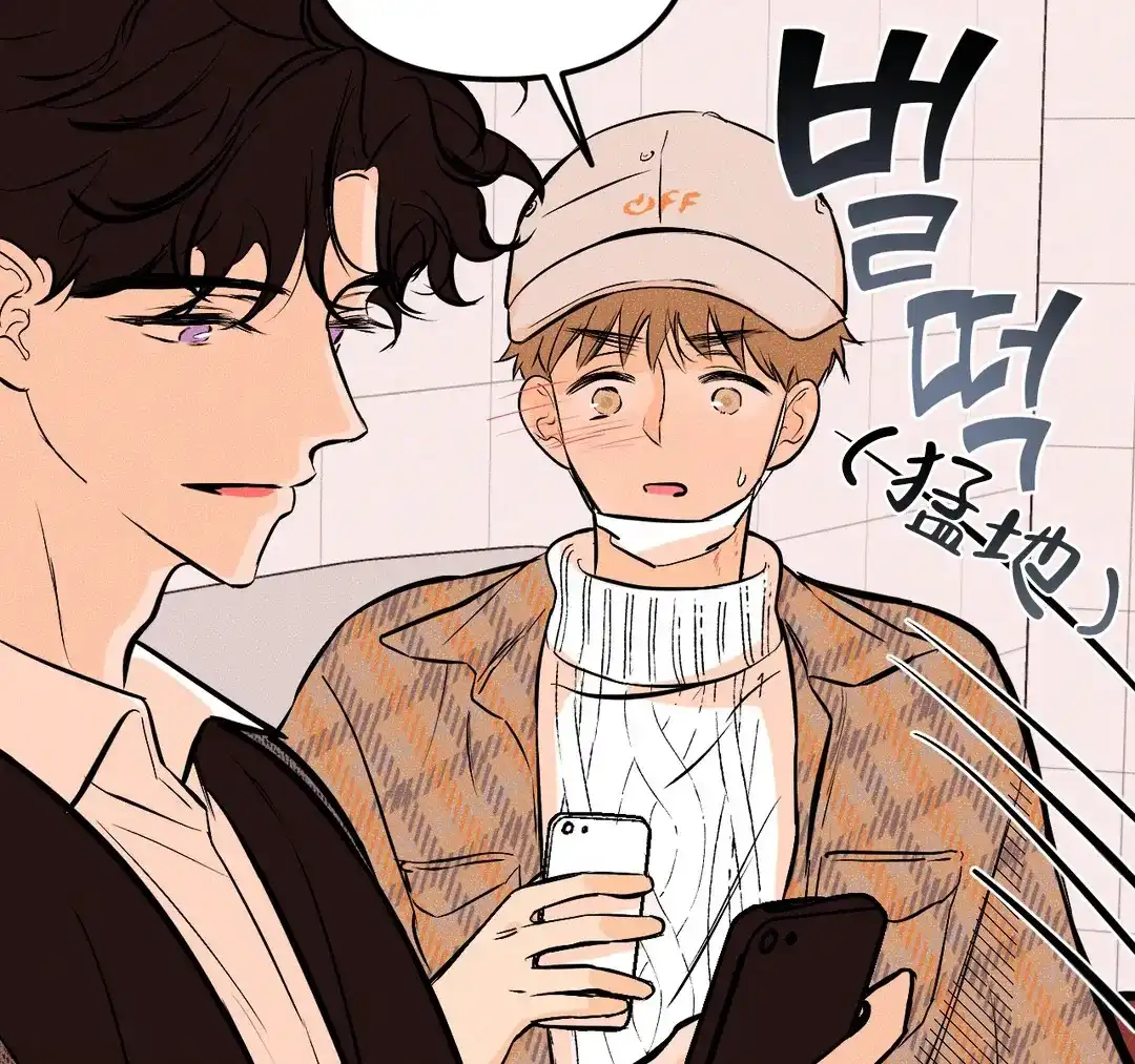 《奏爱》第34话 第34页