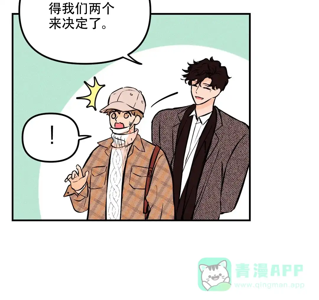 《奏爱》第34话 第21页