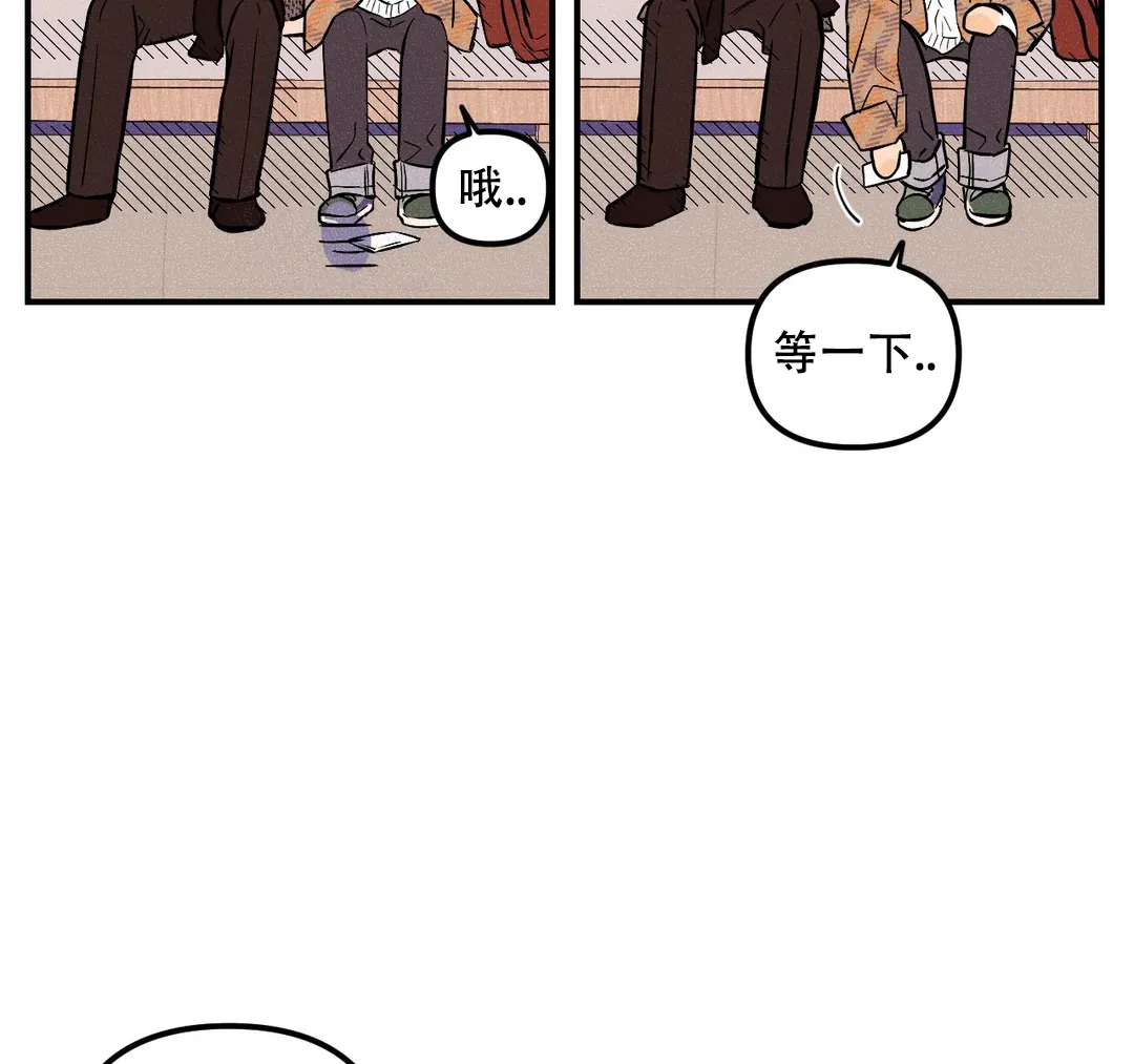 《奏爱》第34话 第30页
