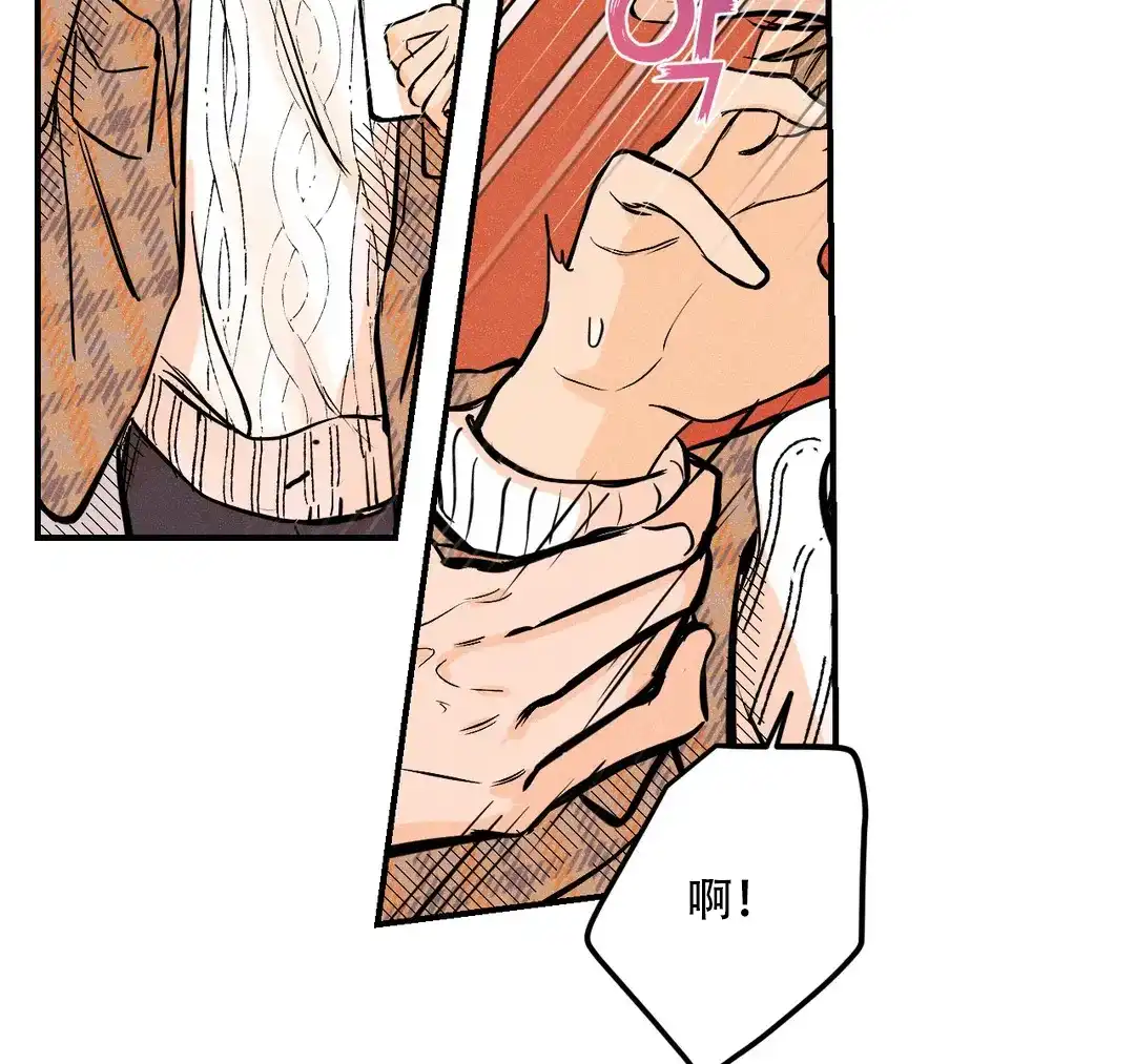 《奏爱》第34话 第49页