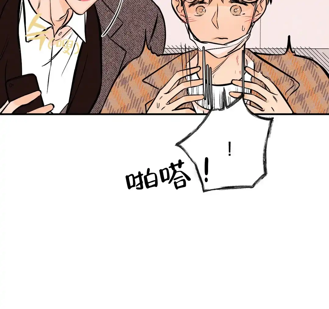 《奏爱》第34话 第28页