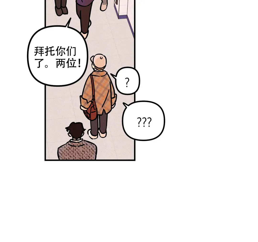 《奏爱》第34话 第18页