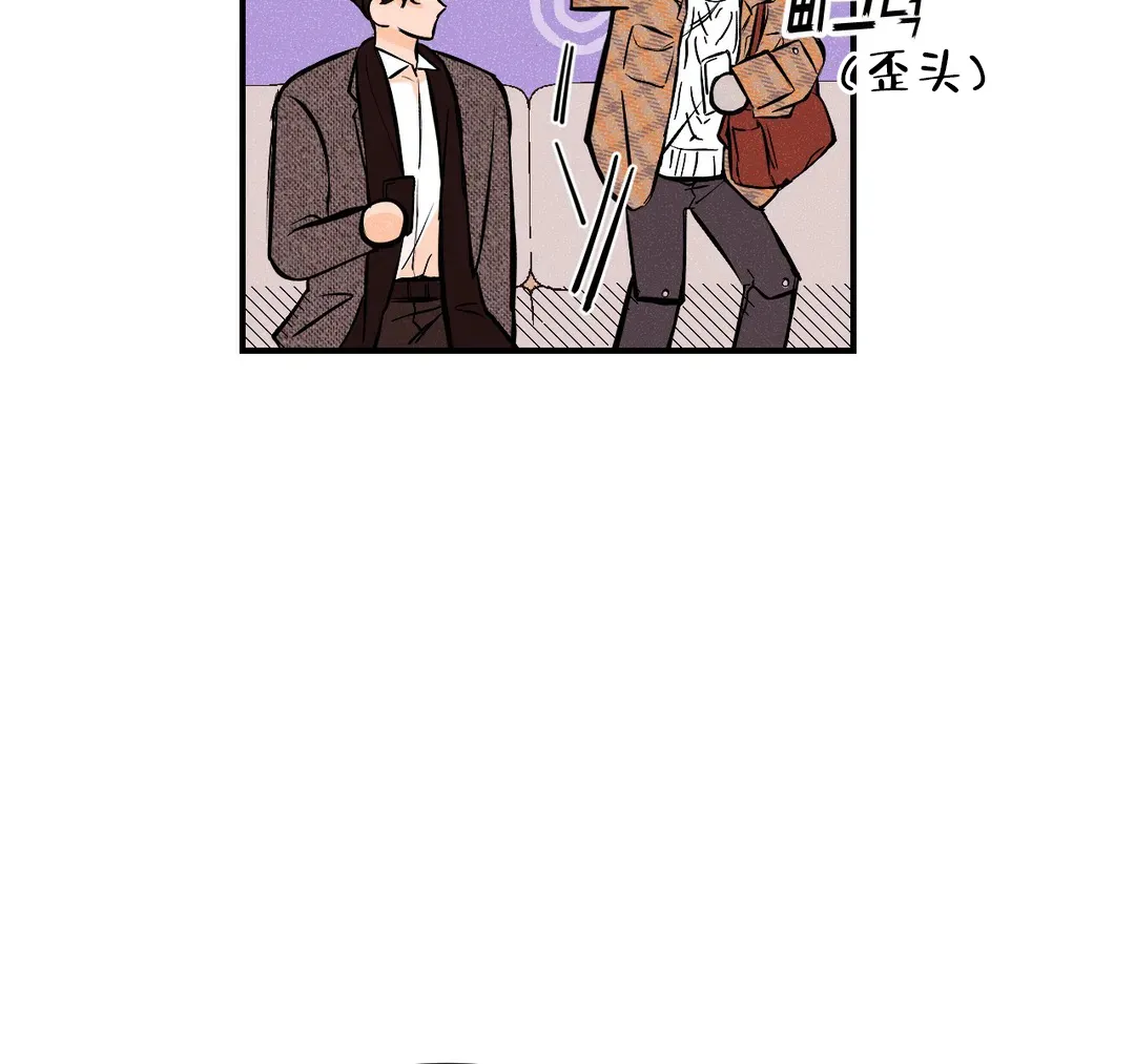 《奏爱》第35话 第4页