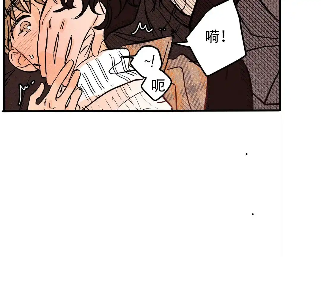 《奏爱》第35话 第29页