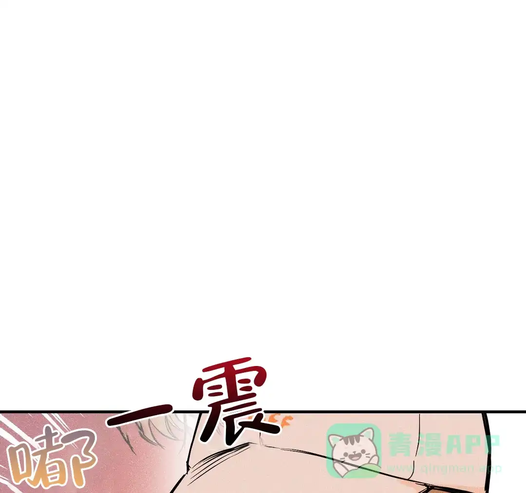 《奏爱》第35话 第1页