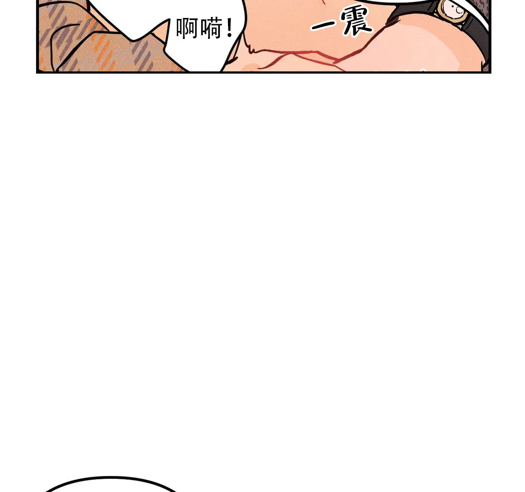 《奏爱》第35话 第45页