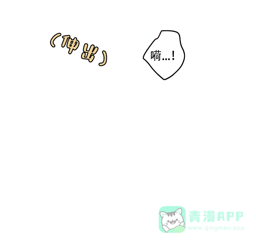 《奏爱》第35话 第41页