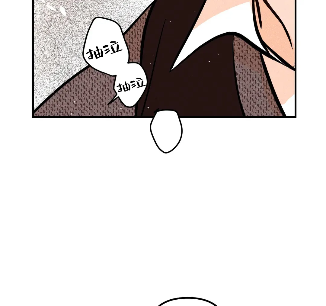《奏爱》第36话 第44页