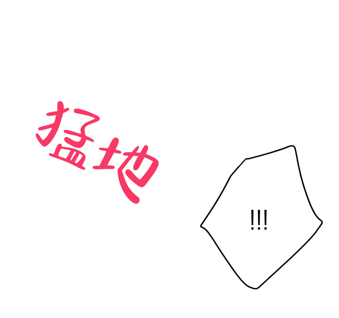 《奏爱》第36话 第22页