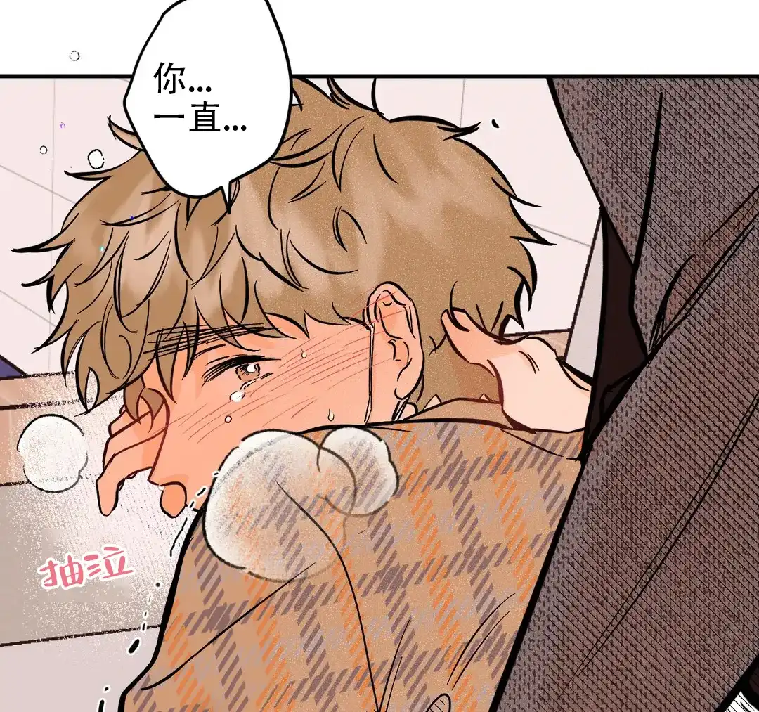 《奏爱》第36话 第40页