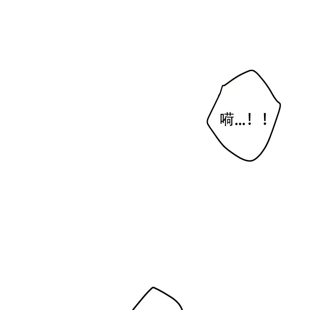 《奏爱》第36话 第29页