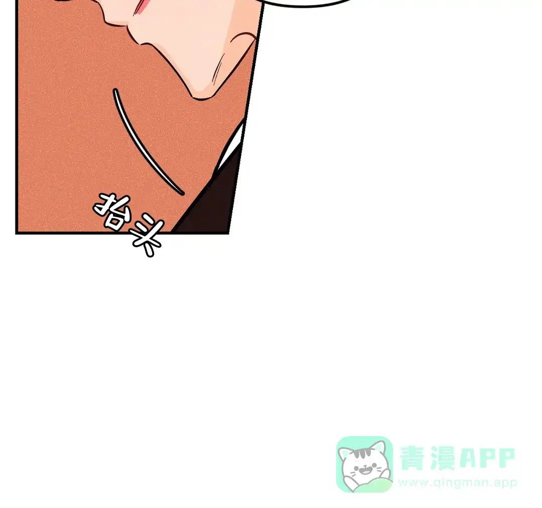 《奏爱》第36话 第26页