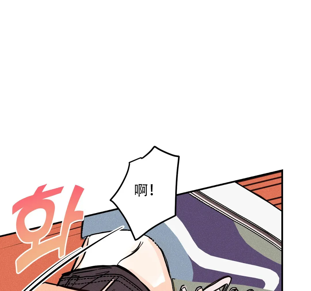 《奏爱》第36话 第13页