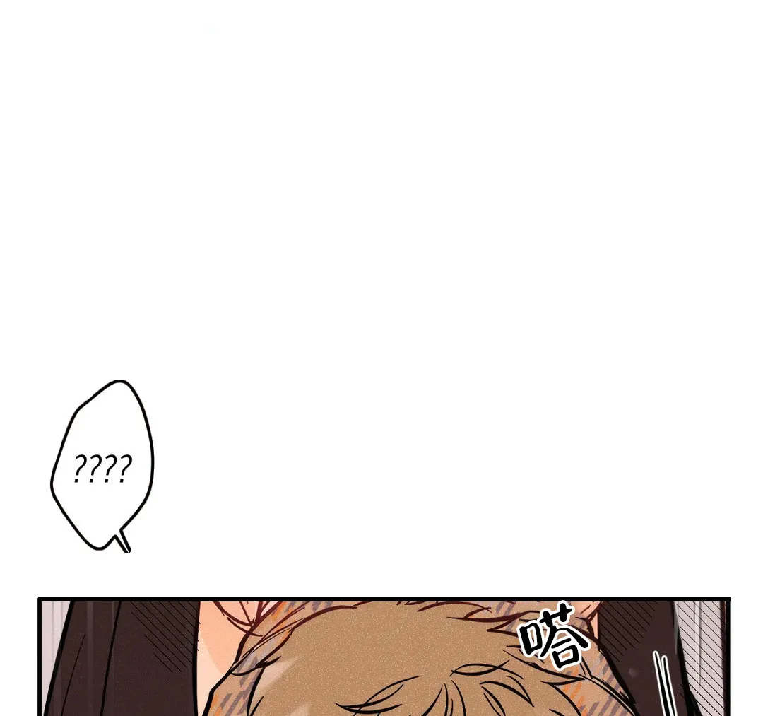 《奏爱》第36话 第27页