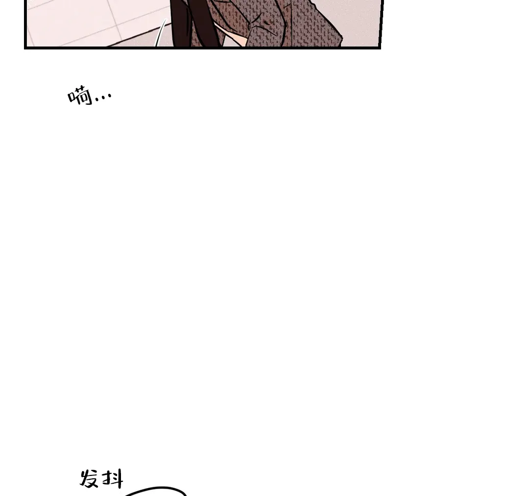 《奏爱》第36话 第39页