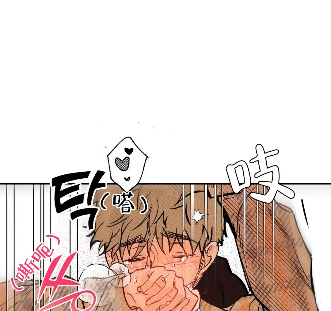 《奏爱》第36话 第32页