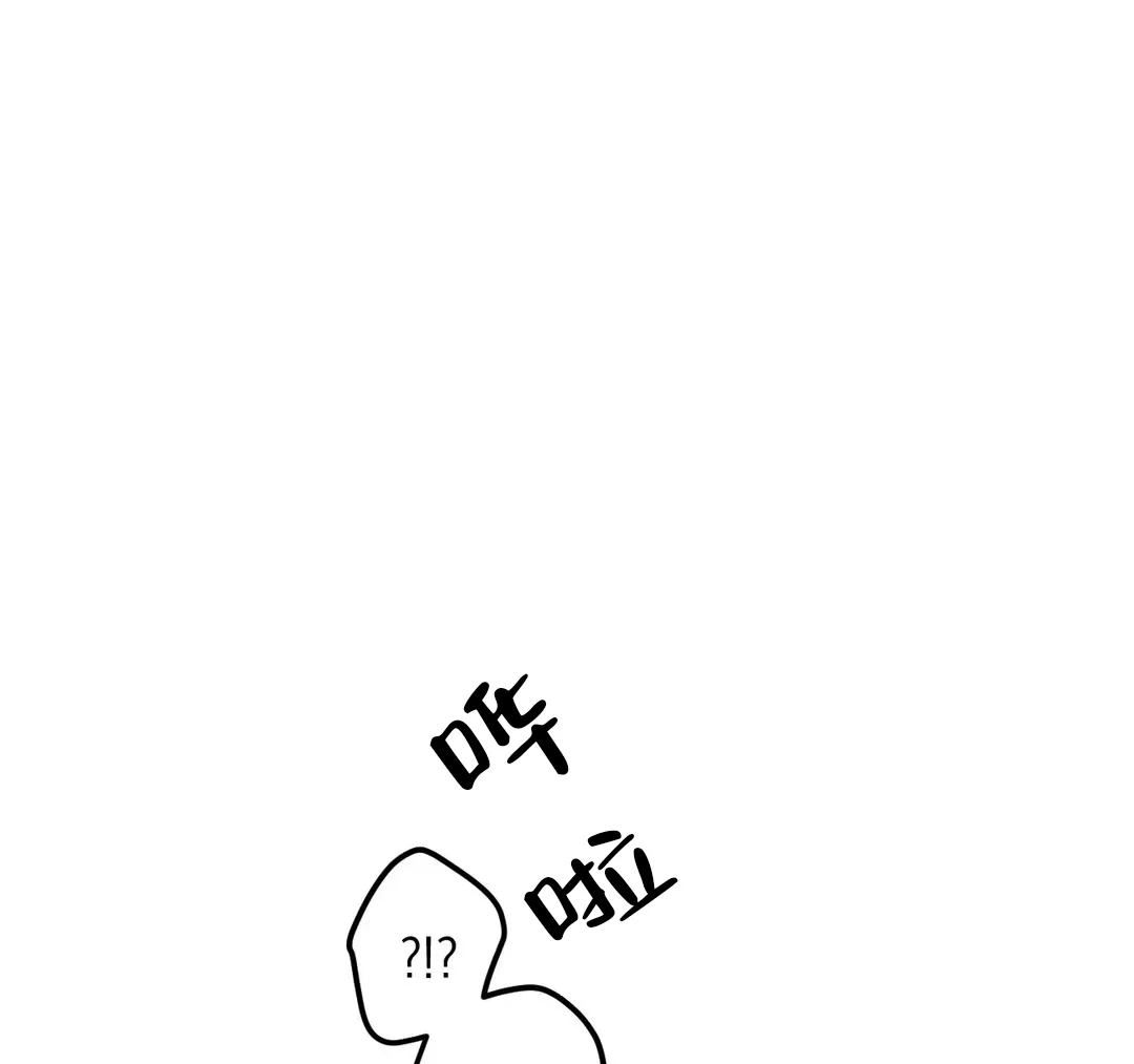 《奏爱》第37话 第18页