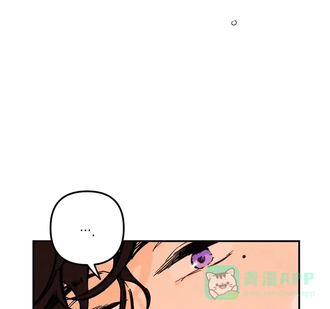 《奏爱》第37话 第6页