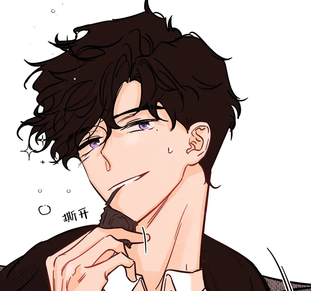 《奏爱》第37话 第15页