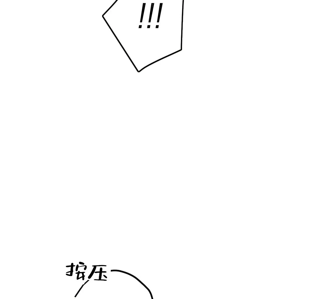 《奏爱》第37话 第28页