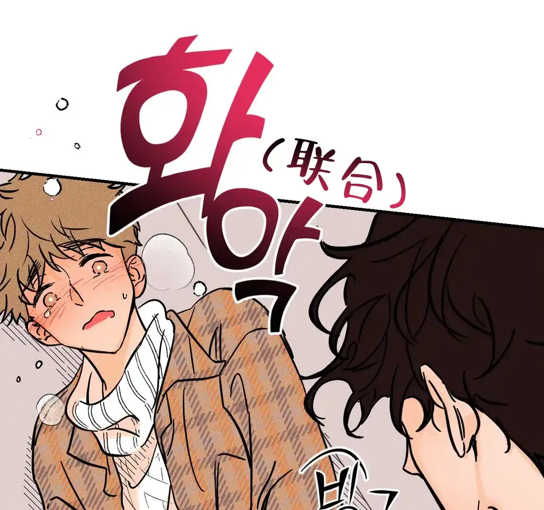 《奏爱》第37话 第24页